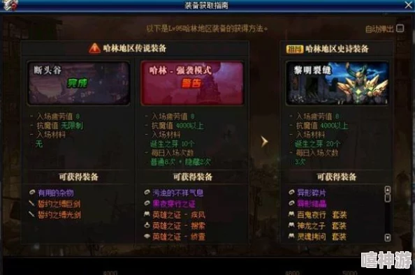 深度解析暗喻幻想纽拉斯RANK等级效果、解锁途径与提升攻略 深度解析暗喻幻想纽拉斯RANK等级效果、解锁途径与提升攻略