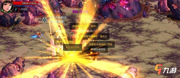 DNF游戏中角色倒地后应按下哪个键进行快速起身或操作 DNF游戏中角色倒地后应按下哪个键进行快速起身或操作