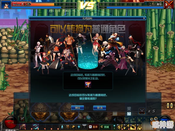 DNF游戏中角色倒地后应按下哪个键进行快速起身或操作 DNF游戏中角色倒地后应按下哪个键进行快速起身或操作