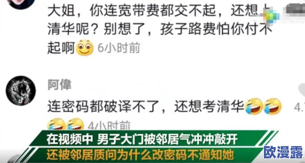 你好邻居2进不去：玩家们纷纷反映无法进入游戏，官方尚未给出解决方案引发热议