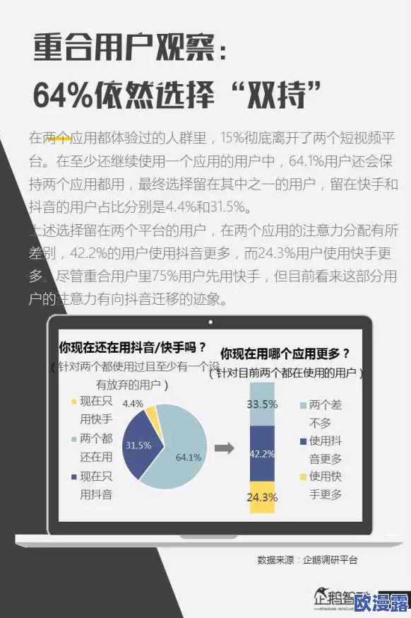 黑料吃瓜不打烊：当代社交媒体对公众人物形象的影响与舆论传播机制研究