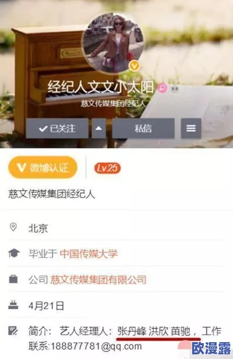 eeuss鲁片一区二区三区：明星爆料内幕，绯闻曝光，惊人真相大揭秘