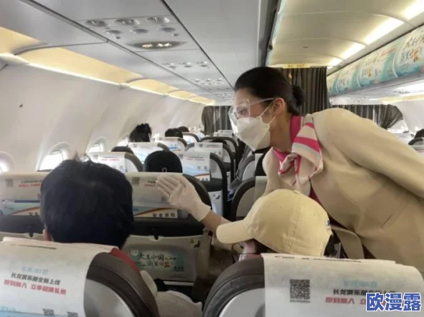 法国空姐：在疫情后如何重返工作岗位，面对新挑战与机遇的故事分享