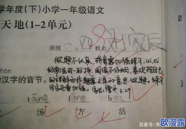 高考旁宾馆1—9生气了，因服务质量问题引发学生和家长的不满与抗议活动升级