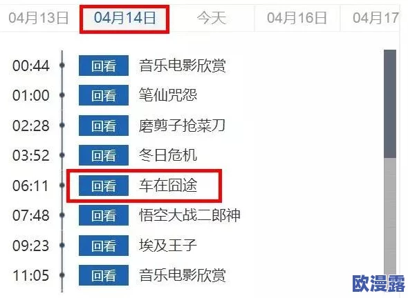 舆情网站直接打开怎么弄?网友热议:操作简单还是需要技巧,分享经验助你轻松访问! 舆情网站直接打开怎么弄?网友热议:操作简单还是需要技巧,分享经验助你轻松访问!