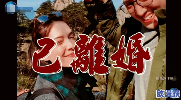 密桃视频：曝光内幕！疑似明星恋情实锤，网友猜测背后真相令人震惊