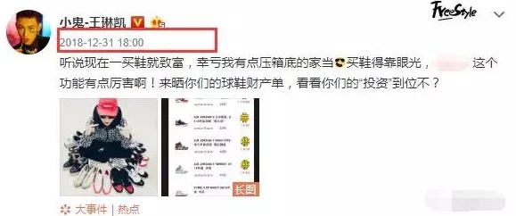 黑料网 - 今日黑料：深度剖析黑料事件背后的真相与影响，助你了解事态发展与舆论走向