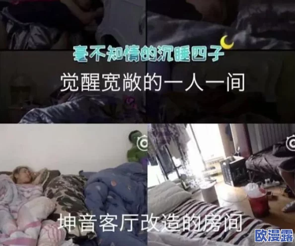 男生把坤巴扎进女生的定眼亚洲,事件引发热议,网友纷纷发表看法与讨论,社会反响持续升温 男生把坤巴扎进女生的定眼亚洲,事件引发热议,网友纷纷发表看法与讨论,社会反响持续升温
