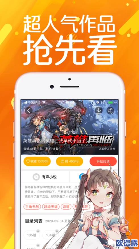 羞羞漫画sss免费入口：深入了解在线漫画平台的用户体验与资源获取方式