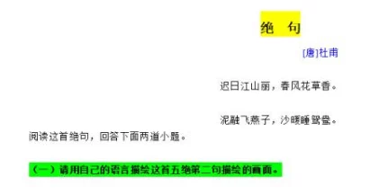 班主任句号放入我的逗号里:如何理解班主任在学生成长过程中的重要角色与影响力分析 班主任句号放入我的逗号里:如何理解班主任在学生成长过程中的重要角色与影响力分析