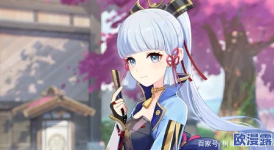 神里绫华裸-体-被吸-乳-A-V：解析角色设计与文化影响的深层次探讨