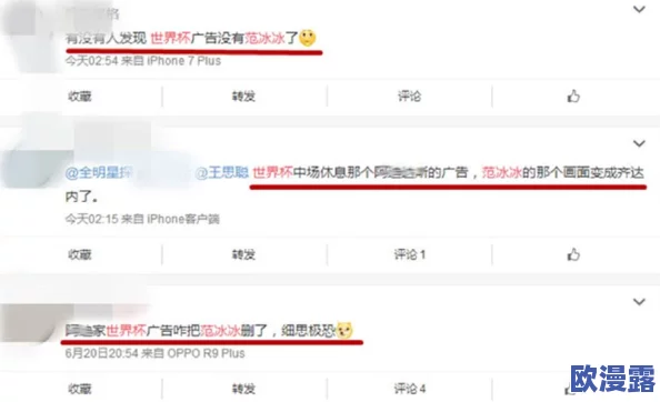 黑料爆料网最新进展:多起事件引发公众关注,平台内容审核机制亟待完善与加强 黑料爆料网最新进展:多起事件引发公众关注,平台内容审核机制亟待完善与加强