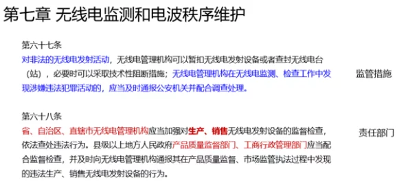 脱光干Ⅹ网：深入解析在线成人内容平台的法律风险与社会影响分析