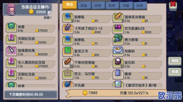 深入伊洛纳世界:揭秘幸运之剑珍稀获取路径与全剑系武器收集攻略指南 深入伊洛纳世界:揭秘幸运之剑珍稀获取路径与全剑系武器收集攻略指南