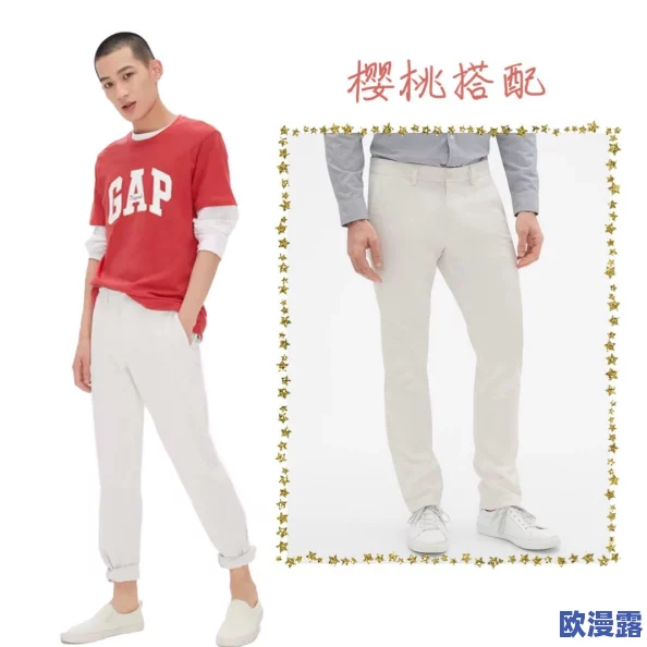 火影忍者小樱开襟裙引发热议,网友纷纷表示设计独特但不适合日常穿着,讨论其在动漫中的形象与现实的差距 火影忍者小樱开襟裙引发热议,网友纷纷表示设计独特但不适合日常穿着,讨论其在动漫中的形象与现实的差距