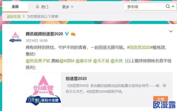 罗志祥5g天天奭免费版软件特色：全新界面设计、丰富的互动玩法、海量高清资源、无限畅享高清视频体验