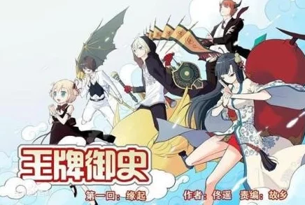 羞羞漫画18:网友热议其内容尺度与艺术表现,是否应加强监管引发广泛讨论 羞羞漫画18:网友热议其内容尺度与艺术表现,是否应加强监管引发广泛讨论