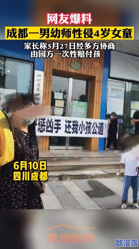 绑架舞蹈生小悦！校园爆料称其与神秘男子关系曝光，警方介入调查！