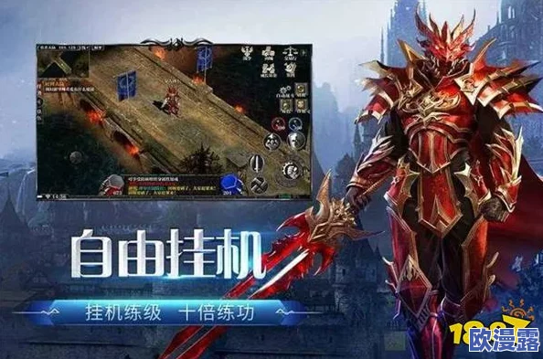 2024年度精选好玩免费奇迹手游下载大全,排行榜前五强推荐 2024年度精选好玩免费奇迹手游下载大全,排行榜前五强推荐