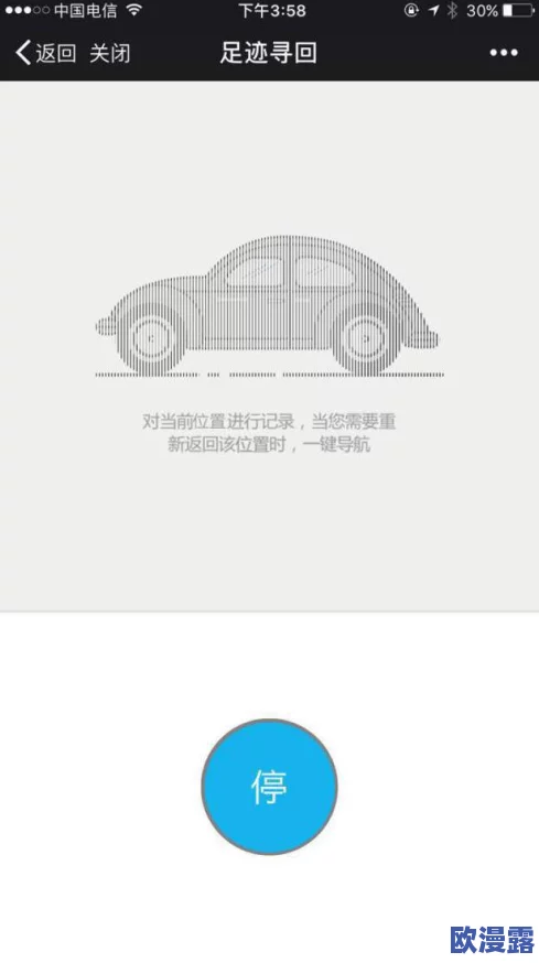 yp请牢记不迷路最简单解释:掌握方向感与导航技巧,轻松找到回家的路,避免迷失在陌生环境中 yp请牢记不迷路最简单解释:掌握方向感与导航技巧,轻松找到回家的路,避免迷失在陌生环境中