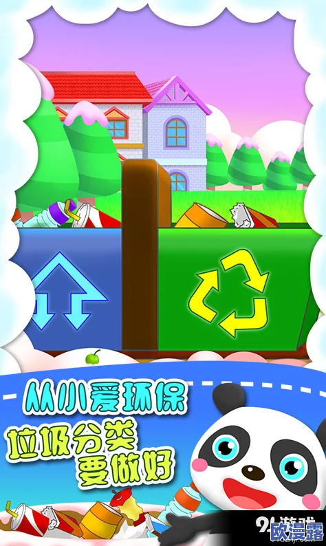 2024年经典与趣味并存的儿童游戏大全排行榜（3-12岁）