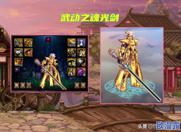 DNF游戏中选择哪个灯管武器最合适，玩家必备指南