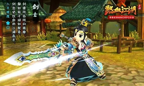 热血江湖中哪个神兵更值得修炼以提升战力解析