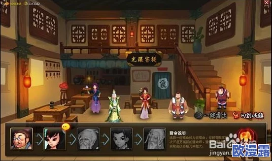 全面解析神仙道技能升级策略与高效攻略指南