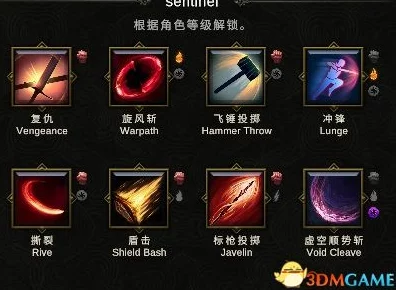 全面解析神仙道技能升级策略与高效攻略指南