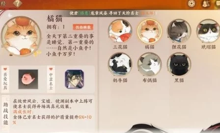 忘川风华录游戏中东坡喵角色如何获取-详细方法与攻略