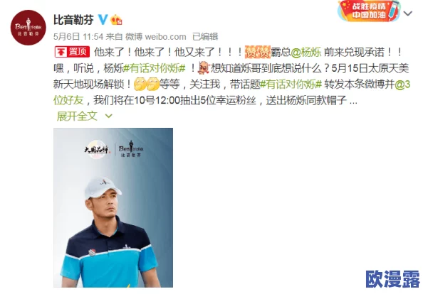 雷电将军腿法娴熟脚法图片大全,网友纷纷表示其动作优雅且力量感十足,令人叹为观止的武术魅力展现 雷电将军腿法娴熟脚法图片大全,网友纷纷表示其动作优雅且力量感十足,令人叹为观止的武术魅力展现