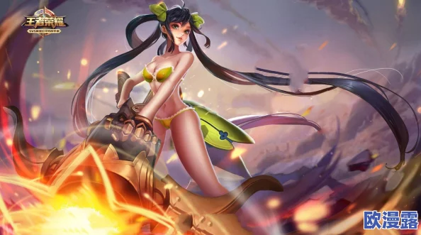 王者荣耀女英雄小内没有小爱心,玩家们对她的技能与形象展开热议,引发了广泛讨论和关注 王者荣耀女英雄小内没有小爱心,玩家们对她的技能与形象展开热议,引发了广泛讨论和关注