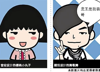 动漫人物打萝卜:网友热议这一创意,认为其展现了独特的幽默感和想象力,引发广泛讨论与分享 动漫人物打萝卜:网友热议这一创意,认为其展现了独特的幽默感和想象力,引发广泛讨论与分享