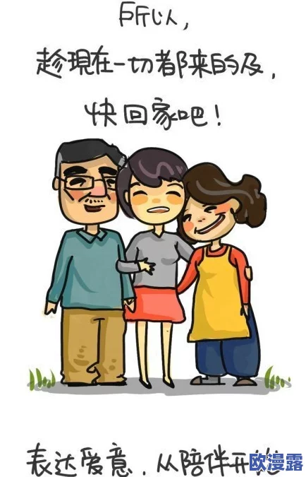 动漫人物打萝卜:网友热议这一创意,认为其展现了独特的幽默感和想象力,引发广泛讨论与分享 动漫人物打萝卜:网友热议这一创意,认为其展现了独特的幽默感和想象力,引发广泛讨论与分享
