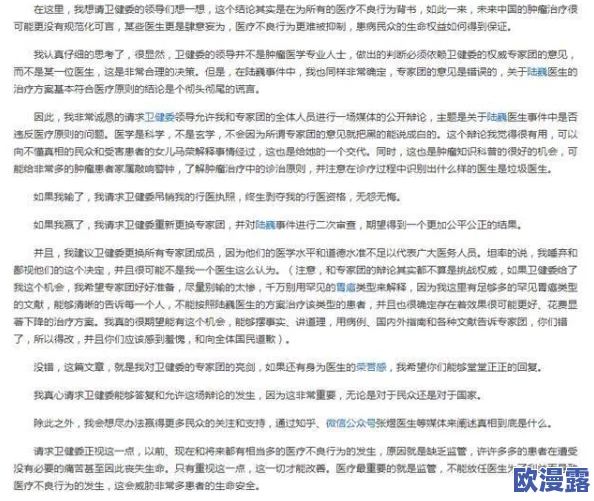 网红爆料,今日黑料：揭示社交媒体背后的真相与隐秘故事，探讨影响力与道德的边界问题