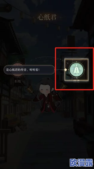 如鸢游戏深度解析：第四章全面攻略与通关技巧指南