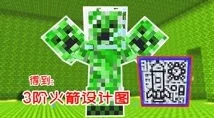 在《我的世界》游戏中如何有效获取绿宝石的详细攻略 在《我的世界》游戏中如何有效获取绿宝石的详细攻略