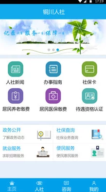 黑料社app进展:用户反馈与功能更新引发热议,平台安全性和内容审核机制备受关注 黑料社app进展:用户反馈与功能更新引发热议,平台安全性和内容审核机制备受关注