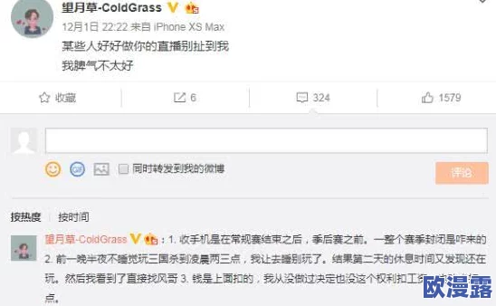 黑网爆料专区:最新进展揭示更多内幕信息,网友热议事件背后的真相与影响 黑网爆料专区:最新进展揭示更多内幕信息,网友热议事件背后的真相与影响