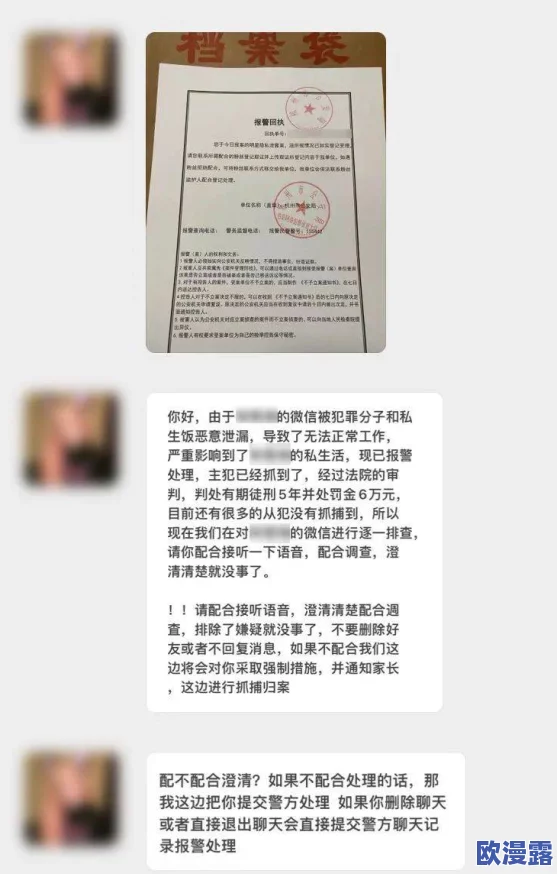 国产大学生口爆吞精事件最新进展：相关调查持续进行，涉事人员已被暂停学籍处理措施
