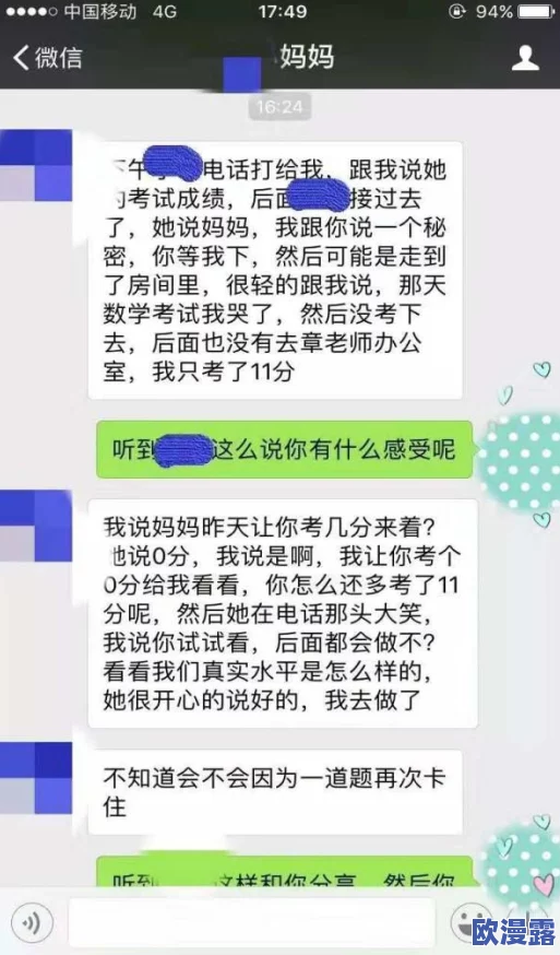 积积对积积桶永久免费软件,内部消息曝光:背后真相令人大跌眼镜 积积对积积桶永久免费软件,内部消息曝光:背后真相令人大跌眼镜