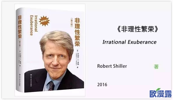 欧美又大又硬又粗BBBBB:最新研究揭示其对经济和文化的深远影响与未来发展趋势 欧美又大又硬又粗BBBBB:最新研究揭示其对经济和文化的深远影响与未来发展趋势