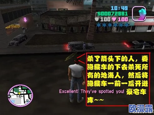 罪恶都市秘籍：全面解析游戏中的秘籍使用技巧与隐藏内容，为玩家提供无尽乐趣与畅快体验