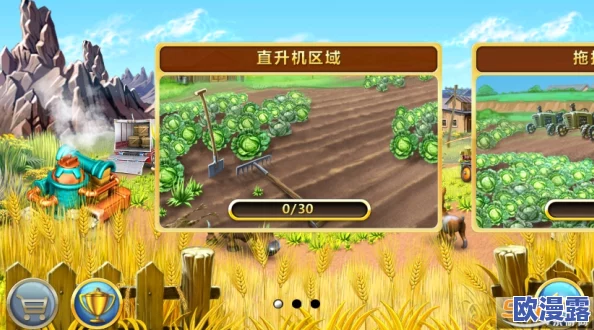 疯狂农场3美国派78：揭秘游戏中独特的养殖机制与玩家互动的新玩法，让你体验农场生活的乐趣与挑战