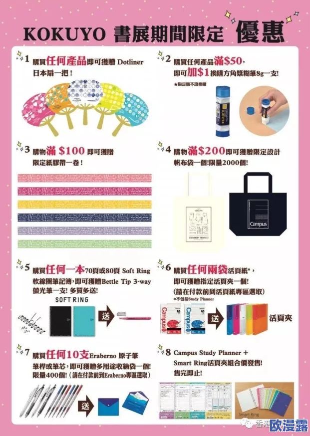 日韩精品无人区:传闻某知名品牌将在此地推出限量版产品,引发粉丝热议与期待! 日韩精品无人区:传闻某知名品牌将在此地推出限量版产品,引发粉丝热议与期待!