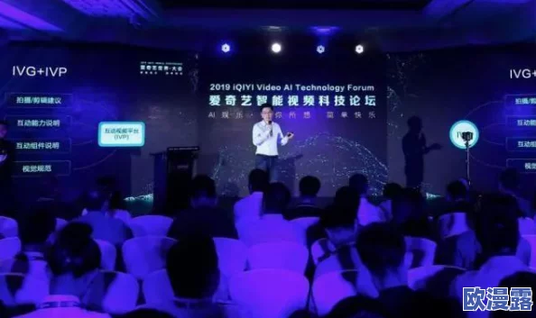 黄品汇在线观看：解析其在网络视频平台的影响力及观众互动体验的深度研究