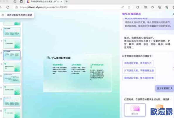 积积对肤肤的免费软件大全2023：最新推荐与使用技巧，助你轻松找到最适合的应用程序