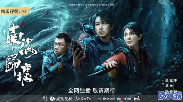 《火影忍者手游》2023年春节特别版新春夺宝活动详细说明