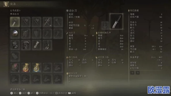 艾尔登法环游戏初体验：如何选择最佳开局策略分析