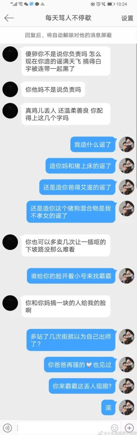 黑料老司机heiliao：最新动态与事件进展，揭示背后不为人知的故事与真相